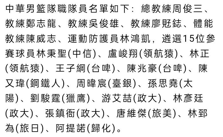 报道称，近日被任命为红鸟和米兰高级顾问的伊布原定于今天在米兰内洛与全队会面，这也是球队期待已久的事情，但是由于轻微流感的原因，今天伊布将不会与全队进行见面。